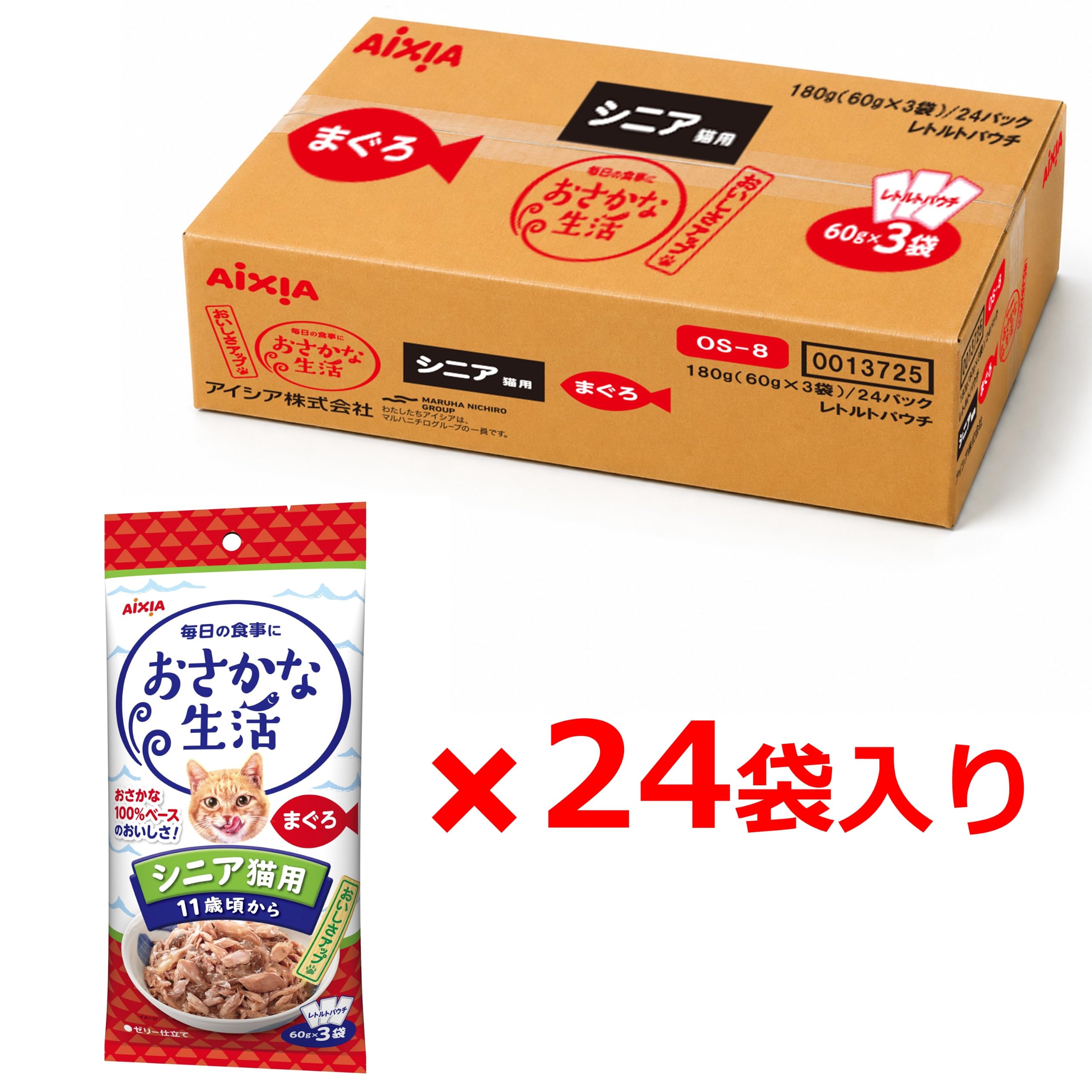 Amazon.co.jp: おさかな生活 シニア猫用 11歳頃から まぐろ 180g(60g×3